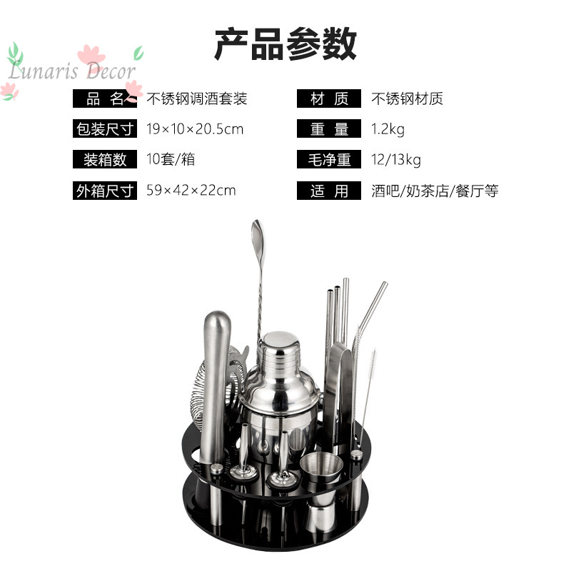 Complete Bartending Tools Kit  - огляд і ціна Boston Shaker Set